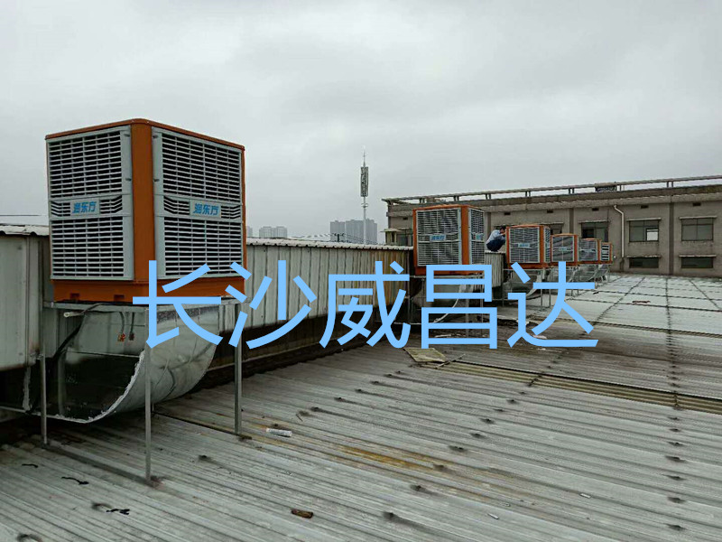 鋼構(gòu)廠房降溫方案用什么好？