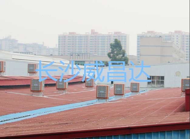 車(chē)間降溫設(shè)備
