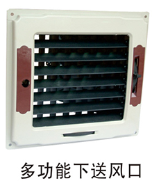 東莞環(huán)?？照{(diào)批發(fā)