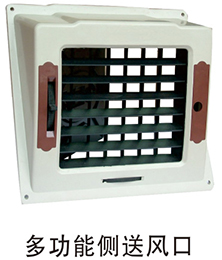 環(huán)?？照{(diào)銷售公司