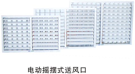 環(huán)?？照{(diào)安裝公司