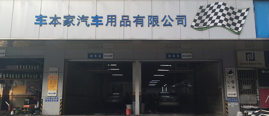 瑞昌環(huán)?？照{(diào)